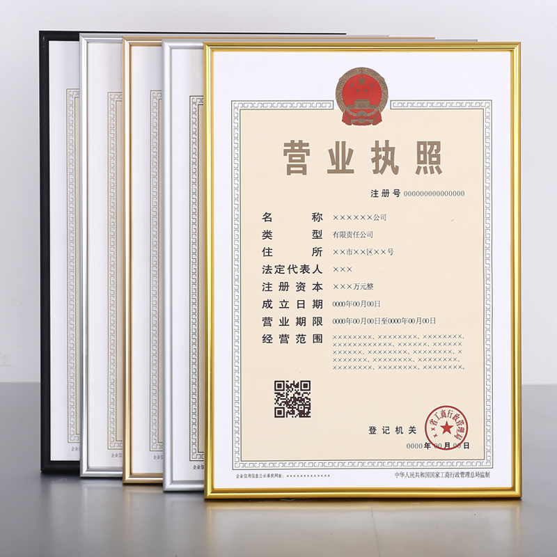 USD Aluminum Business License Three Card One A3 Business
