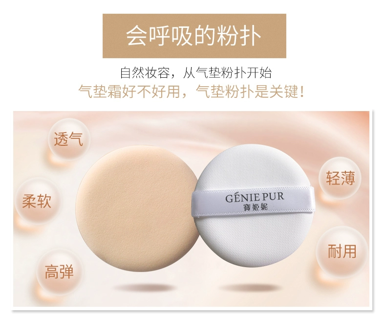 Bao Ji Ni cushion BB cream che khuyết điểm không tẩy trang cách ly dưỡng ẩm làm sáng tone da nữ Kem nền dạng lỏng cc cream thương hiệu lớn đích thực - Kem BB