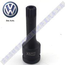 Porsche Cayenne Brake Calipers Brake Pads Brake Pads Screws Dismantling tools New passer-by Audi Q7 M14 splined heads