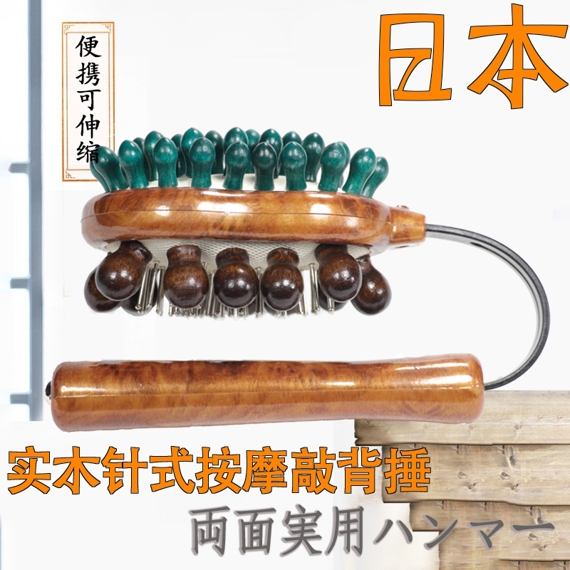 Japan's Huang Xiaoming Tongan Massage Mallet Healthy Hammer Beating health Meridian Stick with Cervical Spine Shoulder Back Pat Beating Whole Body Peach Wood