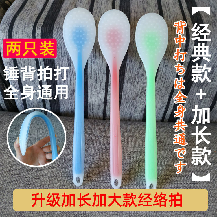 Japan Meridians Pat Lengthening Health Preserving Pat Soft Glue Pat-on-the-beat Pat Massage Knock-massage Wellness Hammer Back Leg Fascia Pat