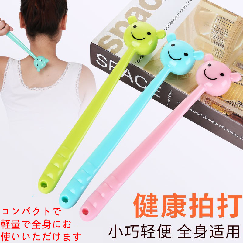 Japanese don't ask for a massage of the gavel Meridian Knocks Massage Stick Little Hammer Knucklehammer Knockout of the Leg God Instrumental health and wellness