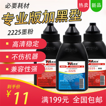 High-end application brothers TN-2225 Toner TN-2215 HL2240D DCP7080D MFC7360 Toner