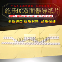 Qiang printing for Xerox 900 1100 4110 4112 4127 4590 brand new double-sided guide paper