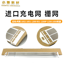 The application of ke mei 1050 1052 1051 1200 charging network 951 1200p 1250 wire