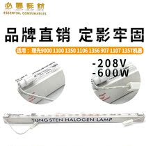 The application of Ricoh MP 9000 1100 1350 906 1106 1356 907 fixer Lamp Lamp