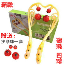 Cervical massager Household manual office Neck and shoulder magnetic therapy clip Neck ball Meridian kneading Cervical massager