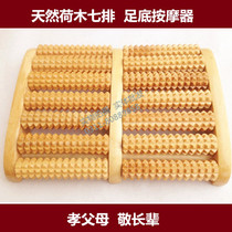 Household foot massager Roller type solid wood foot acupressure wooden foot massager Lotus wood seven rows