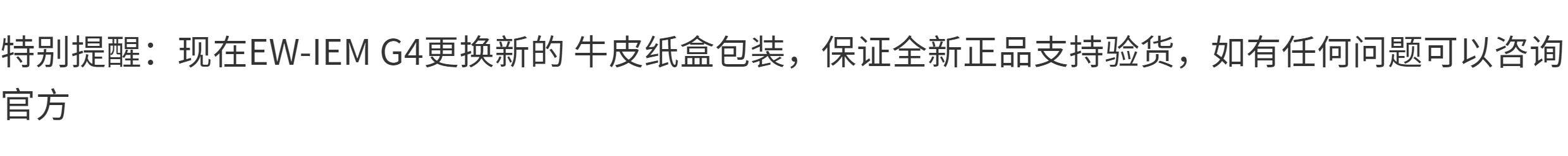 图片[1]-SENNHEISER/森海塞尔EW IEM G4-宸音商城 - 编曲混音资源站及官方在线商城