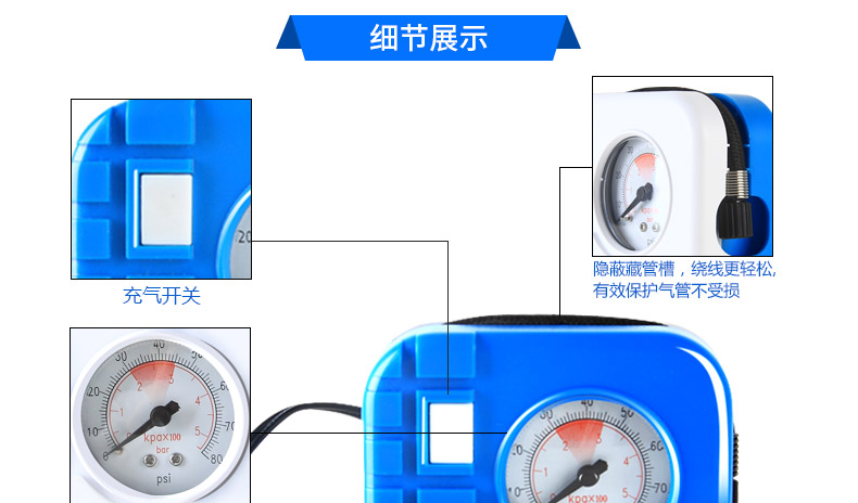 C43l详情页优化_07.jpg