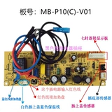 MIDEA MB-WFS4037 Внутреннее идочное движение парового клапана.