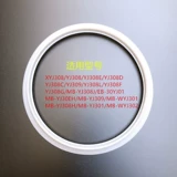 Meimei Rice Pirter Seven -Year Shop Шесть цветов рисоварки рисоварки Midea/3 литр аксессуаров YJ308