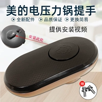 Mei-yl50easy203/yl60easy203 ручные аксессуары для ручной работы на обложке