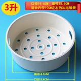 Meimei Rice Pirter Seven -Year Shop Шесть цветов рисоварки рисоварки Midea/3 литр аксессуаров YJ308