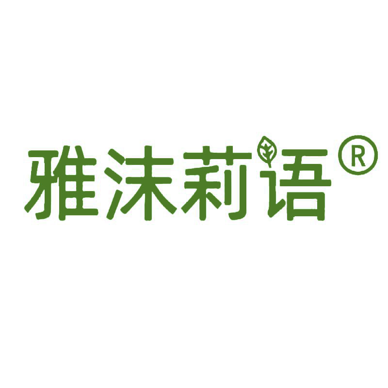雅沫莉语手工坊