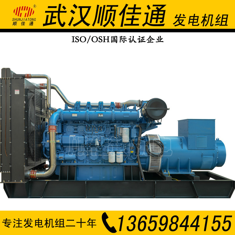 1000KW kilowatts Guangxi Yuchai machine all-copper brushless diesel generator set (Wuhan, Hubei)