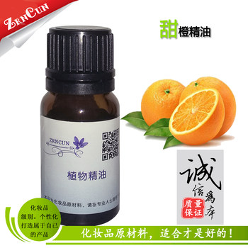 Pure Sweet Orange Essential Oil Single Essential Oil 5ml Brightens Skin Whitening Natural Plant Aromatherapy