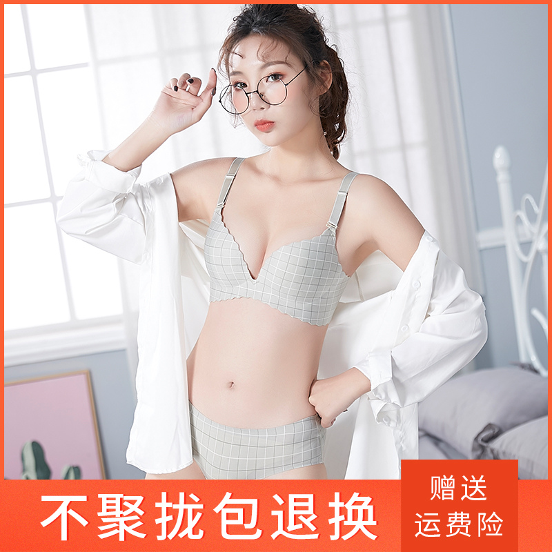 Một mảnh của đồ lót đánh dấu womens vòng thép miễn tụ tập mỏng dày áo ngực sexy điều chỉnh side-by-side áo ngực áo ngực.