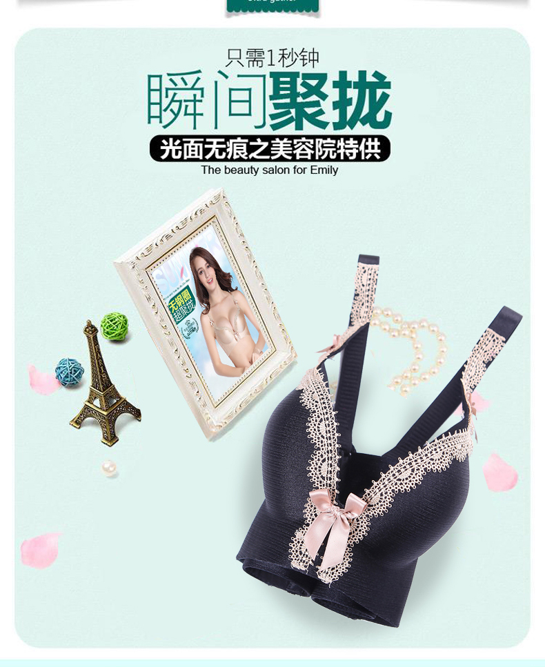 姬 无 Áo ngực tập hợp áo ngực nhỏ dày phần mỏng điều chỉnh gợi cảm kiểu bộ đồ lót nữ liền mạch áo lót tạo khe