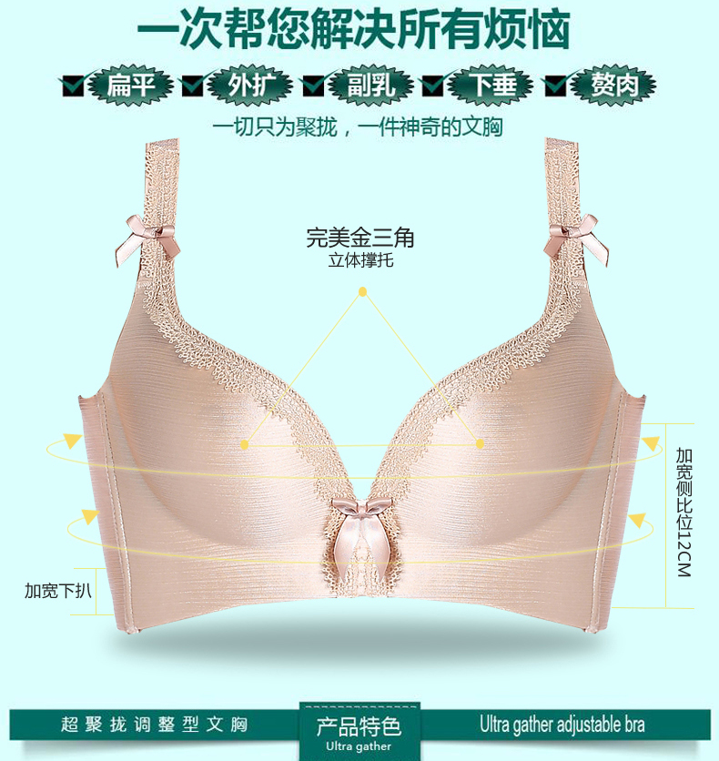 姬 无 Áo ngực tập hợp áo ngực nhỏ dày phần mỏng điều chỉnh gợi cảm kiểu bộ đồ lót nữ liền mạch áo lót tạo khe