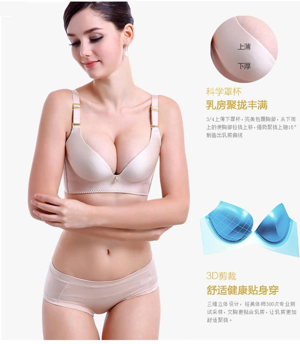 姬 无痕 áo ngực tập hợp phần dày của mẫu cup áo ngực nhỏ thoáng khí gợi cảm cho bạn nhỏ đồ lót ibasic