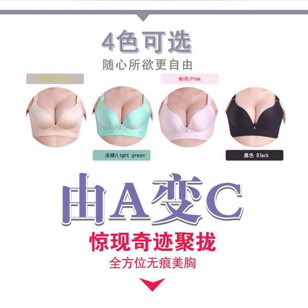 姬 无痕 áo ngực tập hợp phần dày của mẫu cup áo ngực nhỏ thoáng khí gợi cảm cho bạn nhỏ đồ lót ibasic