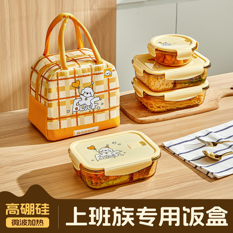 German Imported Fzy Buckle Glass Lunch Box, Microwaveable, with Compartments, Suitable for Office Workers to Bring Meals German Imported Fzy Buckle Glass Lunch Box, Microwaveable, with Compartments, Suitable for Office Workers to Bring Meals