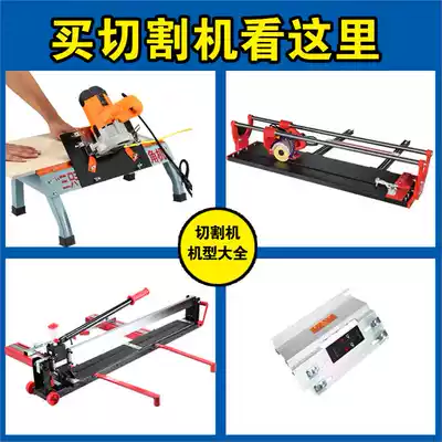 Sliding ceramic tile Chamfering machine multifunctional cutting machine portable 45 degree dust-free small desktop tile chamferer
