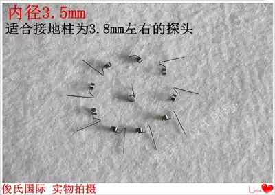 Wire grounding Tektronix grounding spring monitor hook oscilloscope hat clip accessory Puyuan ground wire cover monitor