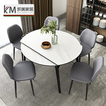 Rock board dining table and chair combination modern simple Italian light luxury folding telescopic round table household small apartment solid wood dining table