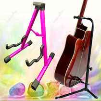 Vertical acoustic guitar rack Electric guitar universal rack a rack bracket Household guitar rack floor rack Pipa folding