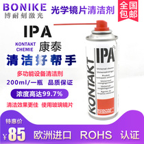 IPAT isopropanol laser lens cleaner Laser cutting machine spray cleaning liquid Optical lens KONTAK