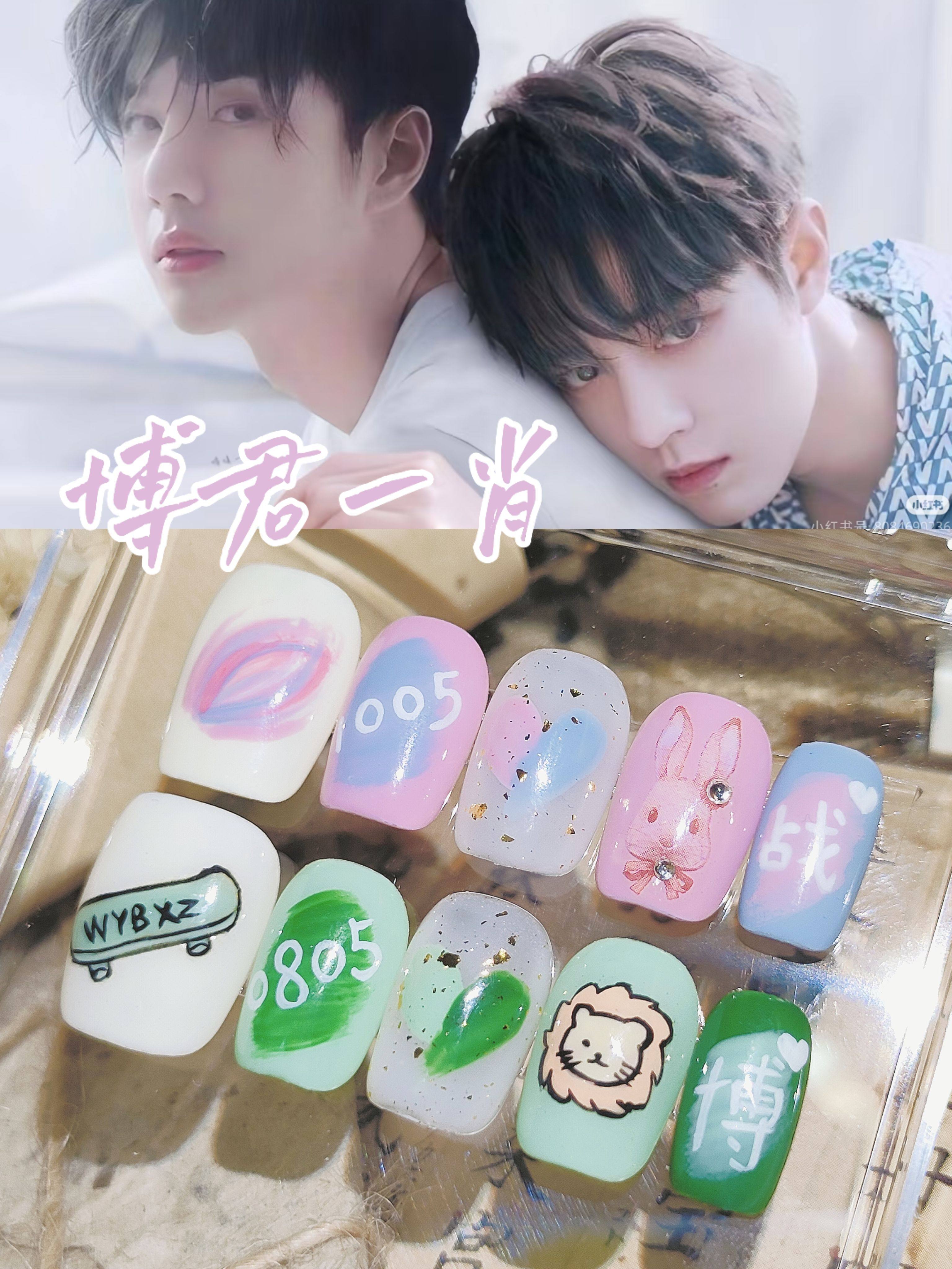 肖戦 王一博 博君一肖 肉球 ミニ2点セットキーホルダー616