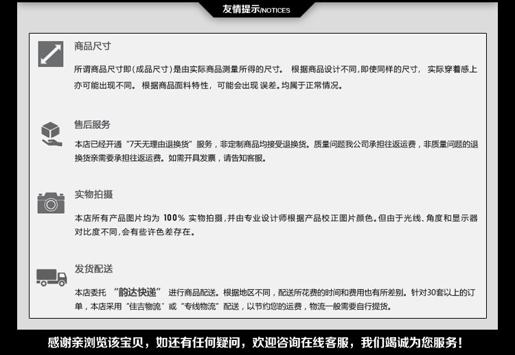 Tenue de travail en coton - Ref 1912867 Image 26