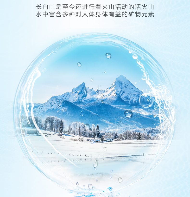 农心 白山水 长白山活火山矿泉水 2L*12瓶 图4