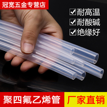 Polytetrafluoroethylene PTFE tube Transparent Teflon high temperature hydraulic cooling plastic fep hard tube processing customization