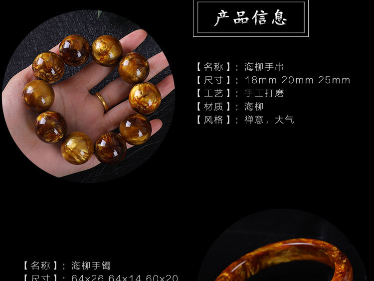 Vòng tay giả biển mỹ Mô hình Unisex tổng hợp vàng lụa biển liễu vòng đeo tay cung cấp bán buôn đá mắt hổ