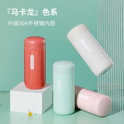 304 stainless steel mini insulated cup, Korean version, simple and high appearance level, pocket cup, portable and small, ins girls' student water cup