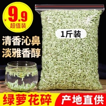 Pothos flower Luluo flower 500g sold separately in Tibet special grade wild bitter melon dried slices mulberry leaf tea Pothos petals