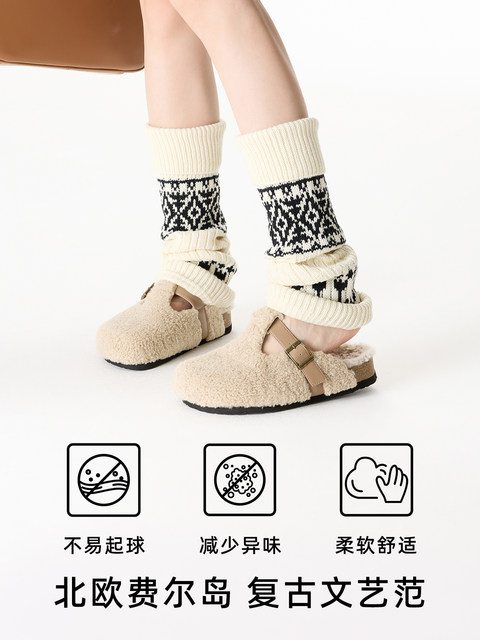 Wool Autumn and Winter Dark Gray Slouch Socks, Calf Leg Warmers, Vintage Fair Isle Thickened Warm Sock Covers for Women, Paired with Small Leather Shoes