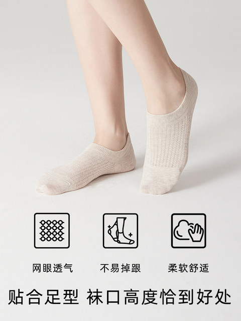 Non-Slip Thin Gray Ankle Socks, Boat Socks, Cotton Socks, Low-Cut Hollow Mesh Breathable Summer Socks for Women, Spring and Summer