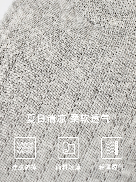 Non-Slip Thin Gray Ankle Socks, Boat Socks, Cotton Socks, Low-Cut Hollow Mesh Breathable Summer Socks for Women, Spring and Summer