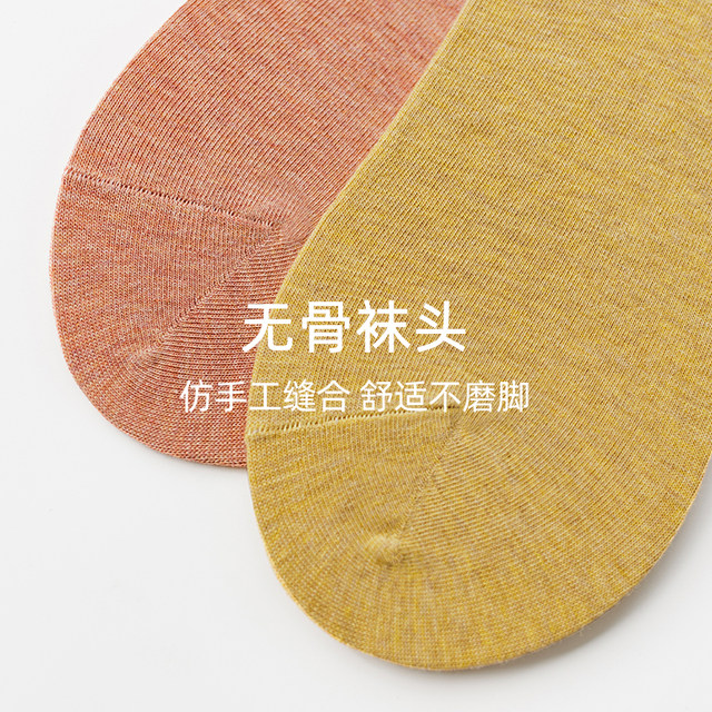 Women's Socks, Japanese Style, Low-Cut Short Socks, Spring and Summer Cotton Socks, Short Thin Solid Color Socks, Non-Slip Boat Socks, Plain Color