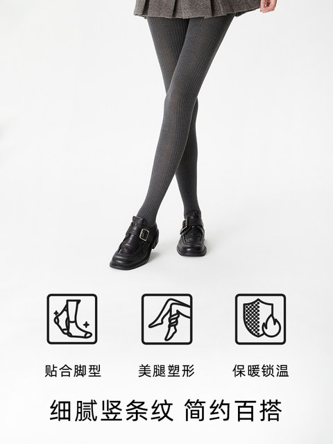 Dark Gray Thermal Warm Pantyhose with Vertical Stripes, Slimming Leggings for Women, Suitable for Outerwear, Slim Fit, Tummy Control, for Autumn and Winter