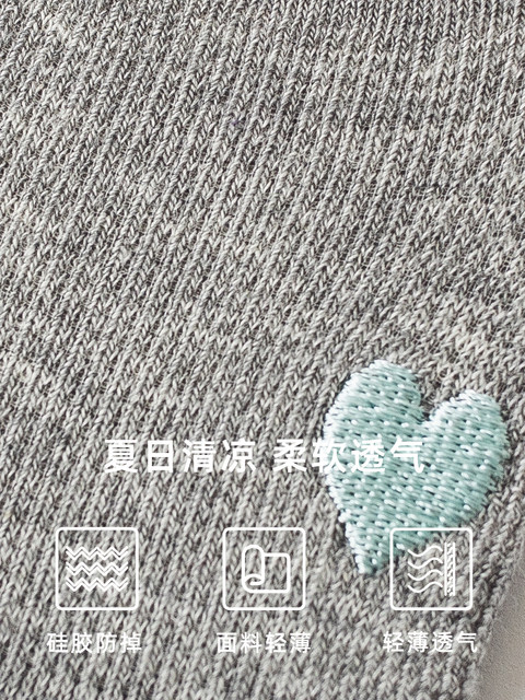 Non-Slip Thin Summer Boat Socks, Gray Socks for Women, No-Show, Shallow Mesh, Breathable, Heart Embroidery, Invisible Socks