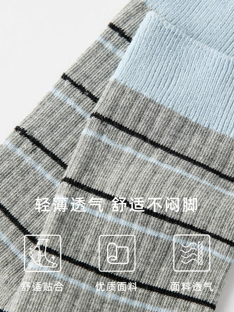 Long Socks, Mid-Calf Socks, Cotton Socks, Double-Needle Seamless, Spring and Summer Color-Blocked Stripes, Spring and Autumn Style, Sweat-Absorbent, Breathable, Trendy Socks for Women