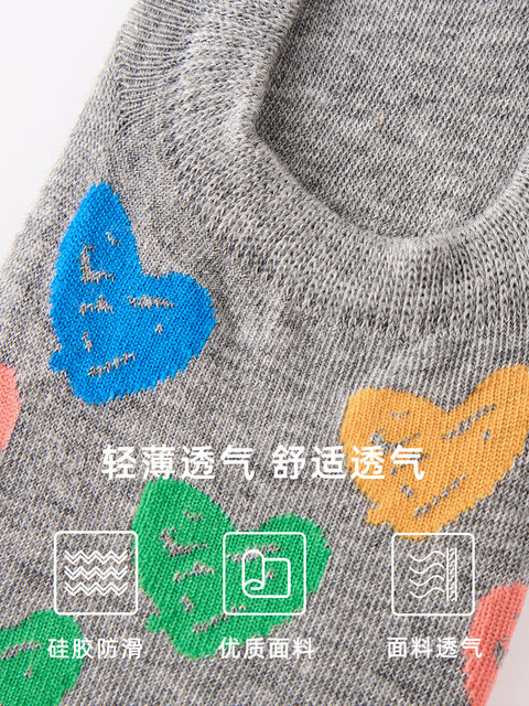 Summer Socks for Women, Low-Cut No-Show Socks, Non-Slip, Heart Jacquard, Low-Cut Invisible Socks, Thin Style for Spring and Autumn