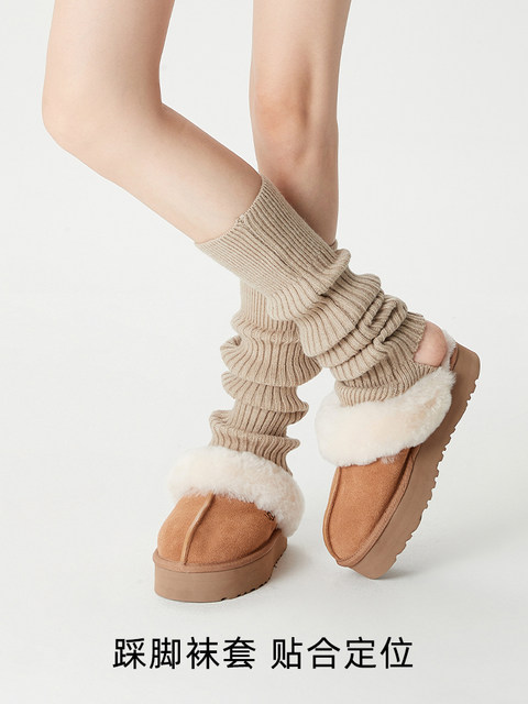 Knitted Leg Warmers for Women, Autumn and Winter, Thickened, Heat-Retaining, Foot-Covering, Stacked Sock Covers, Mid-Calf, Vertical Stripes, Slimming, White