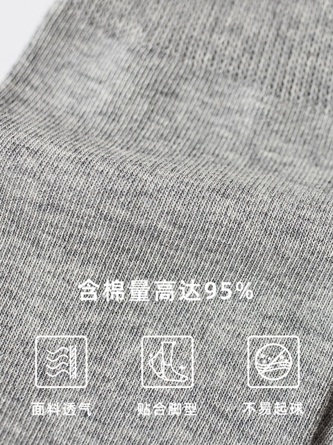 Thin Black Spring and Autumn Pure Cotton Summer Loafers Socks, Long Socks, Mid-Calf Socks, Slouch Socks for Women to Pair with Small Leather Shoes