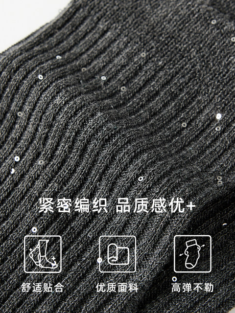 Fine Glitter Korean Style Matching Socks, Spring and Autumn Coffee-Colored Vertical Stripe Mid-Calf Socks Paired with Small Leather Shoes, Women's Socks for Autumn and Winter